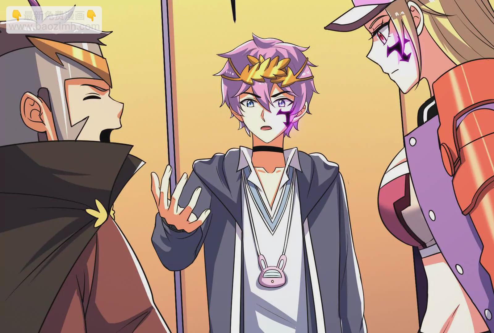 古神遊戲 - 第121話絕路！古神你也不想…(3/3) - 3